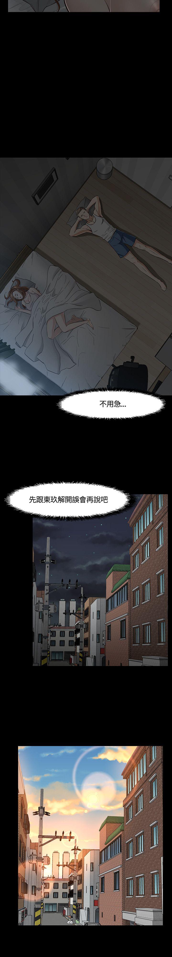第 41 话 - 第14.jpg页