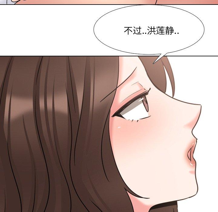 第42话 - 第47.jpg页