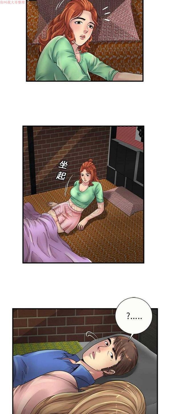 第 25 话 - 第25.jpg页