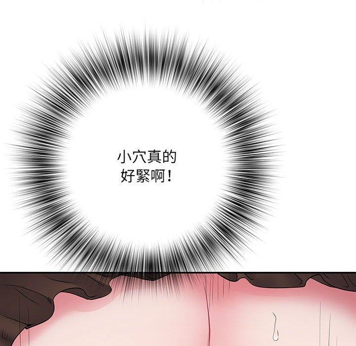第12话 - 第95.jpg页