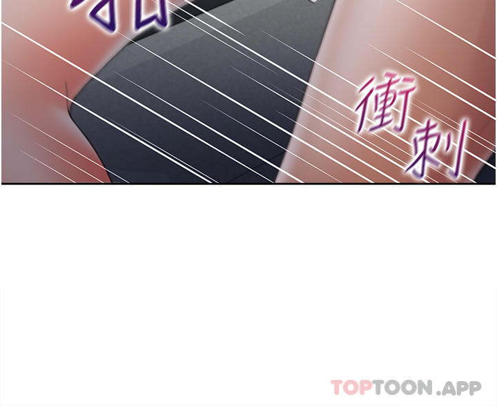 第31话-疯狂往学姊深处内射 - 第21.jpg页