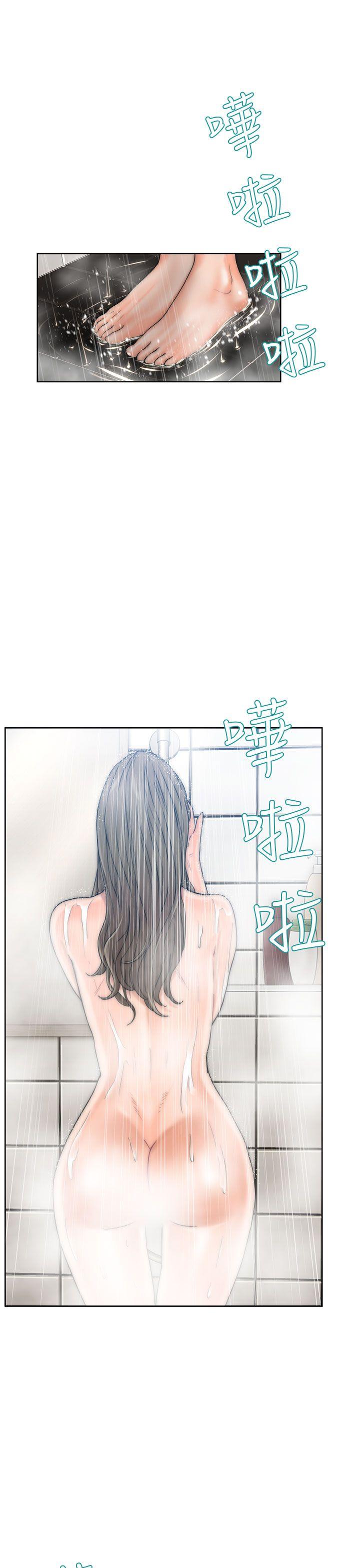 第13話 - 第1.jpg页