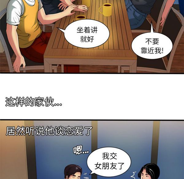 第 42 话 - 第28.jpg页