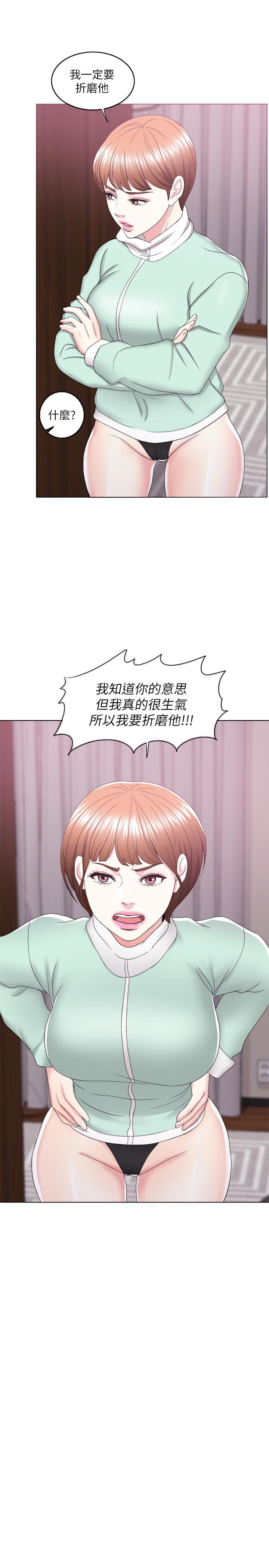 第19話-我昨晚該不會跟他... - 第27.jpg页