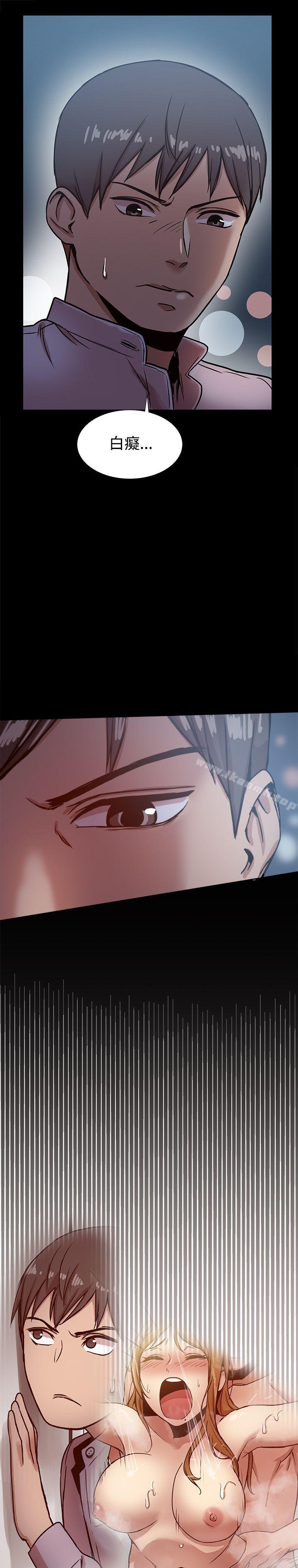 第16话 - 第20.jpg页
