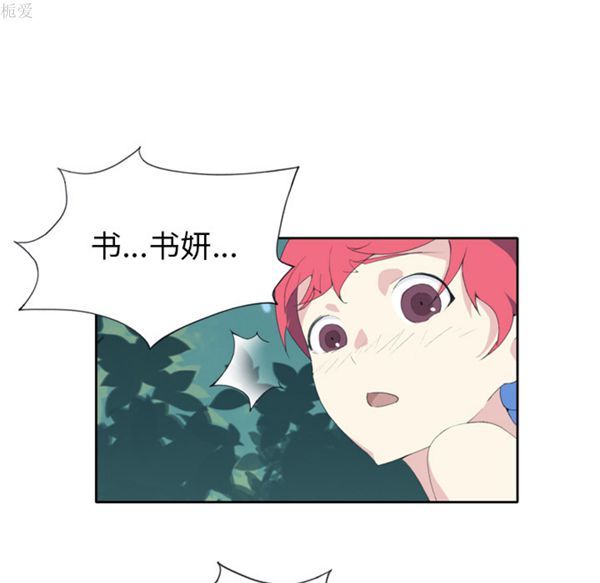 第 33 话 - 第14.jpg页