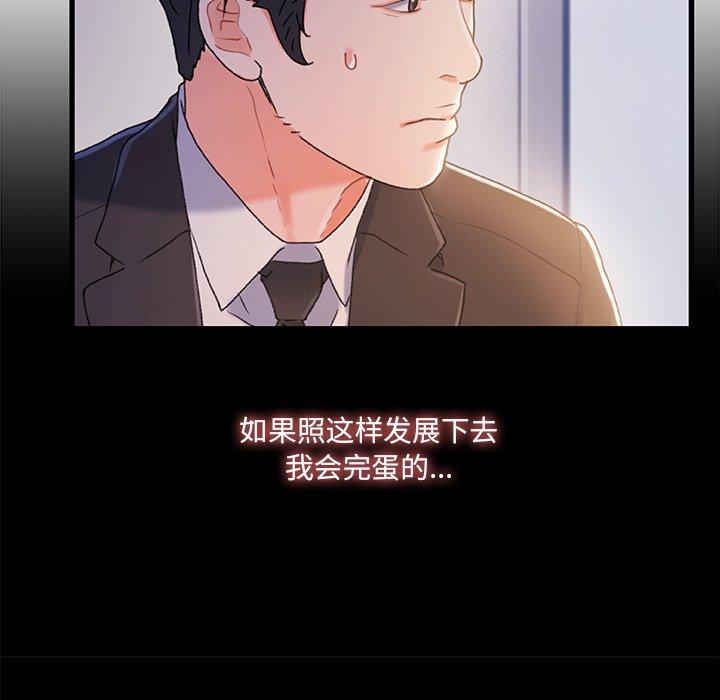 第 28 话 - 第20.jpg页