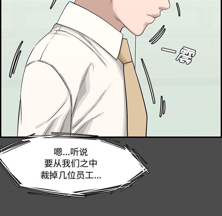 第 21 话 - 第26.jpg页