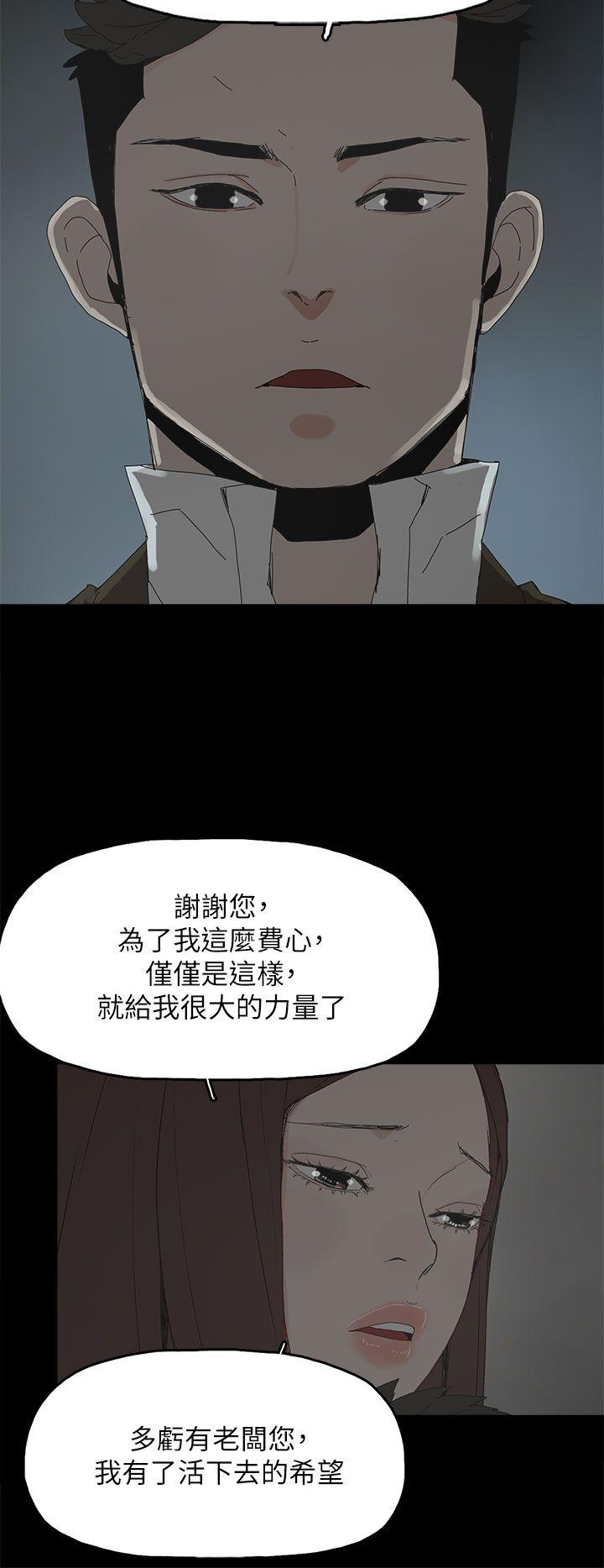 第 54 话 - 第11.jpg页