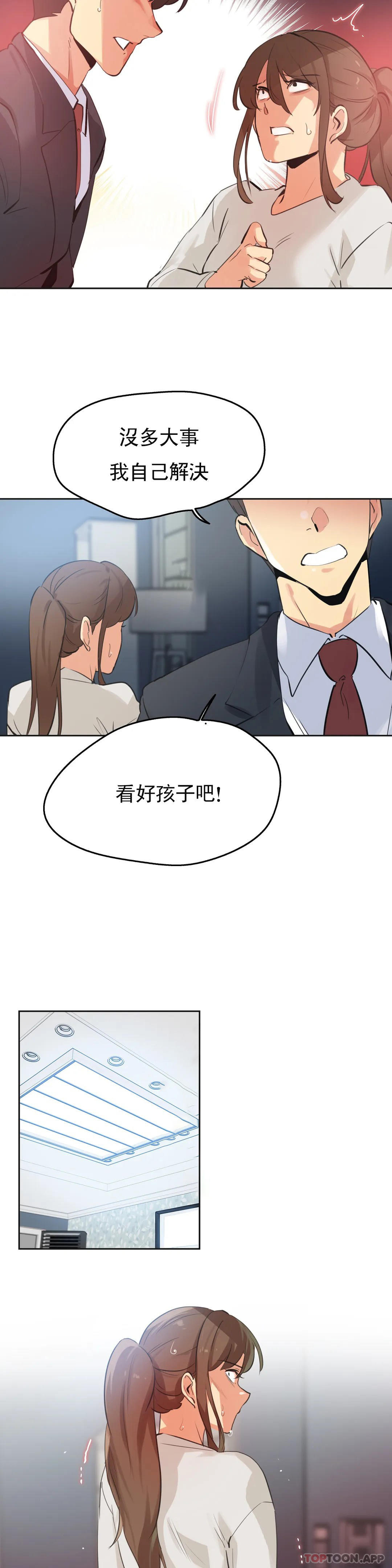 第66话 - 第4.jpg页