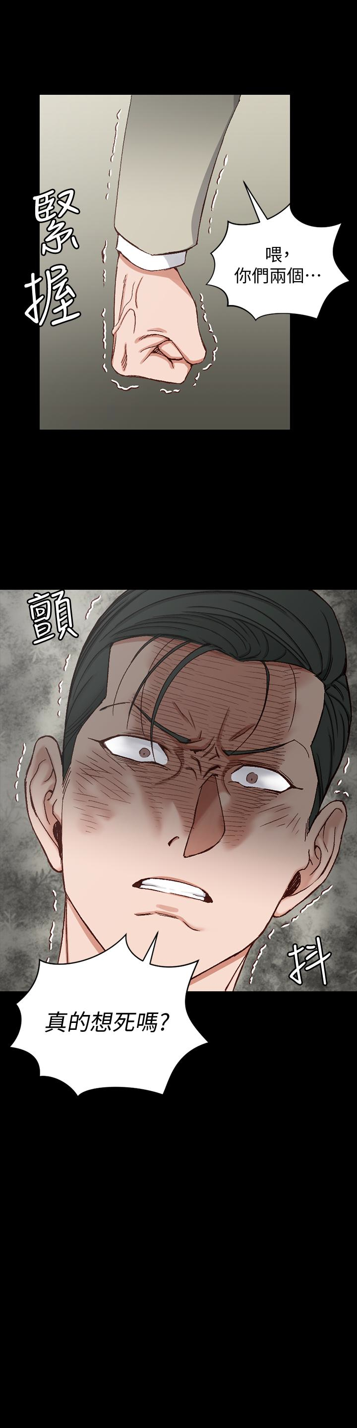 第90話-前往宿營的女人們 - 第10.jpg页