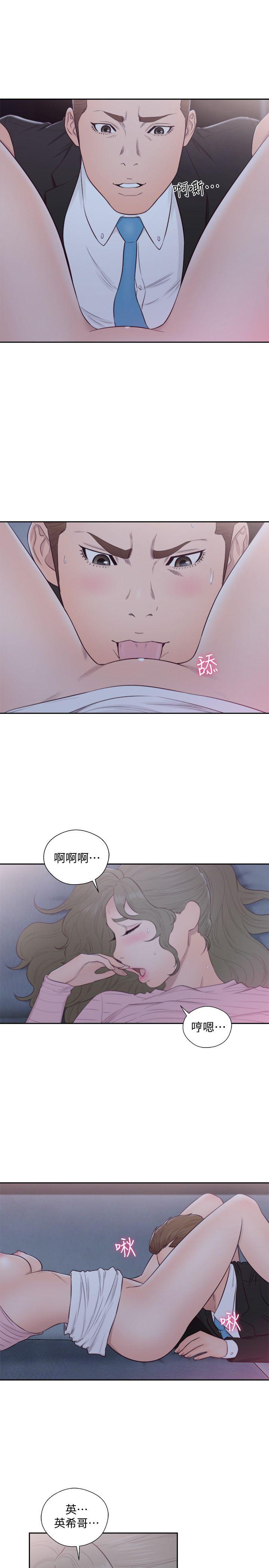 第65話 - 好吧，但只能插10下 - 第12.jpg页