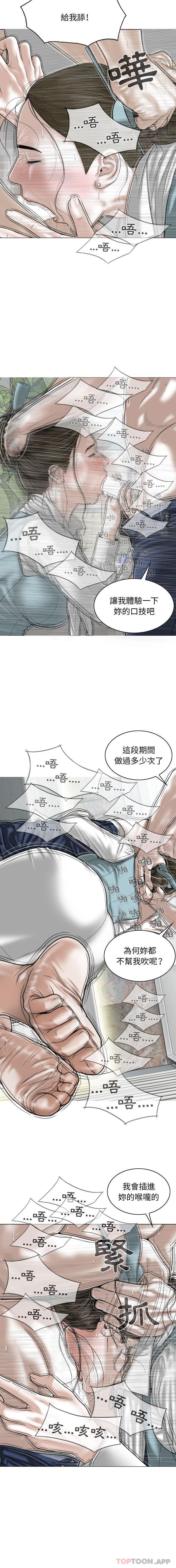 第30话 - 第3.jpg页