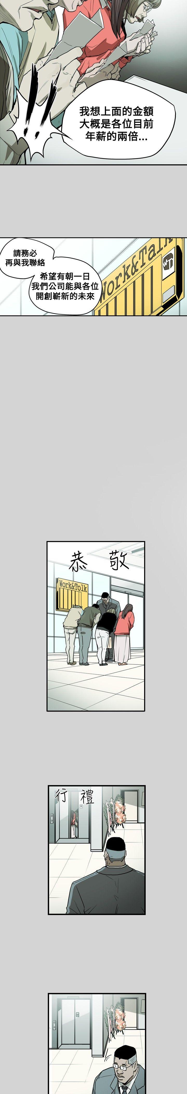第 16 话 - 第10.jpg页
