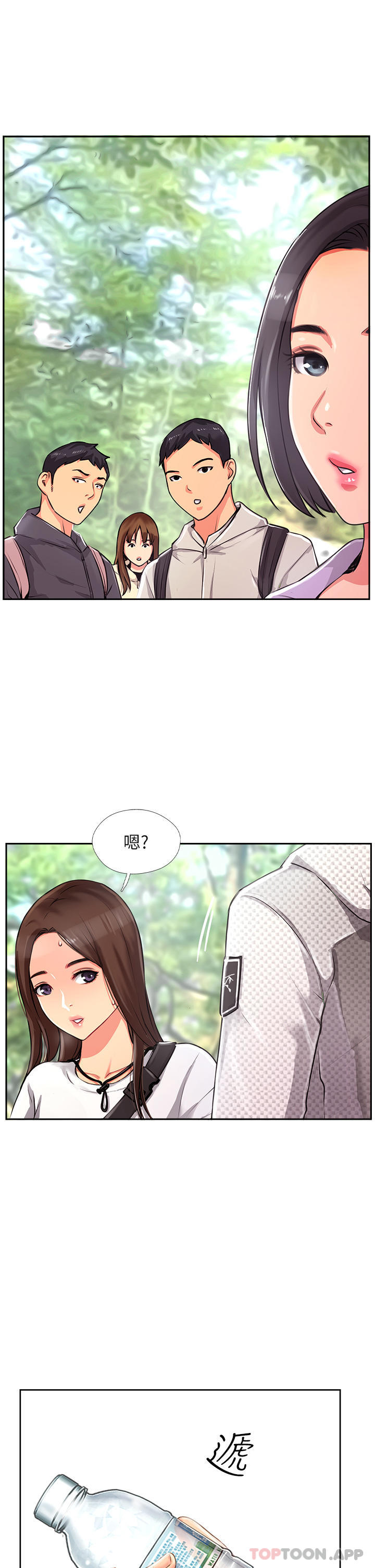 第1话-同好会的另类目的 - 第19.jpg页