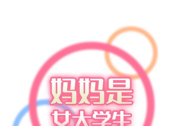 第28话 - 第1.jpg页