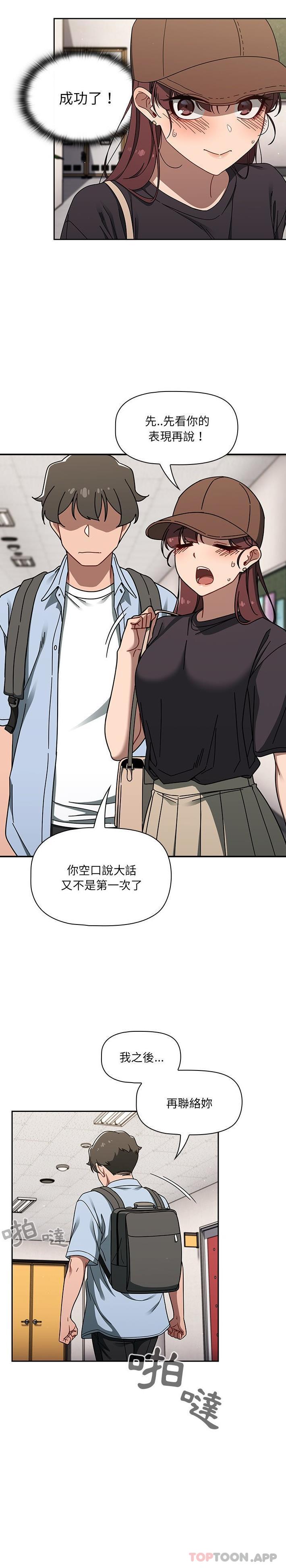 第34话 - 第14.jpg页