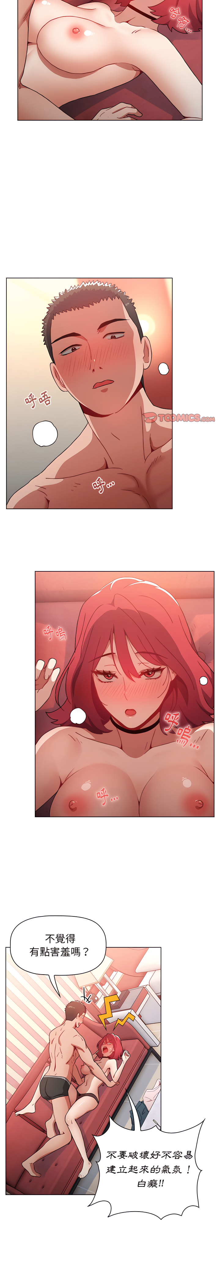 第3话 - 第28.jpg页