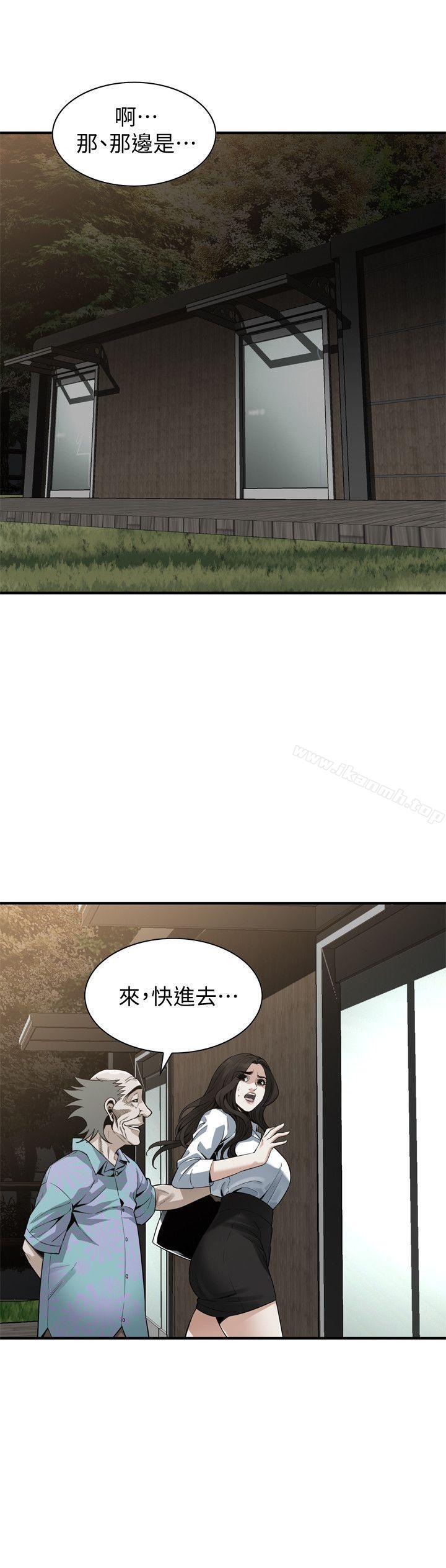第149話-在公園搞兩個女人 - 第22.jpg页