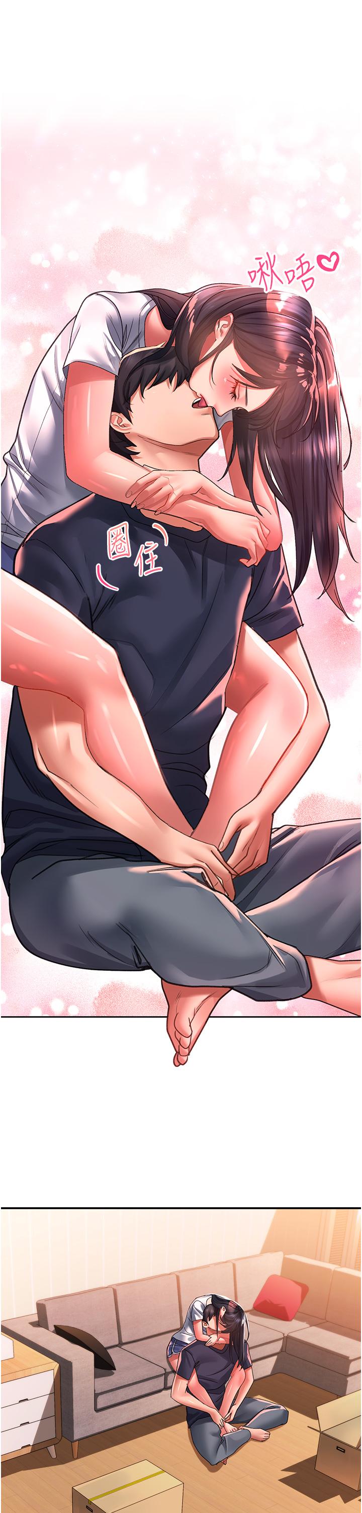 第37话-今晚跟谁一起睡 - 第19.jpg页