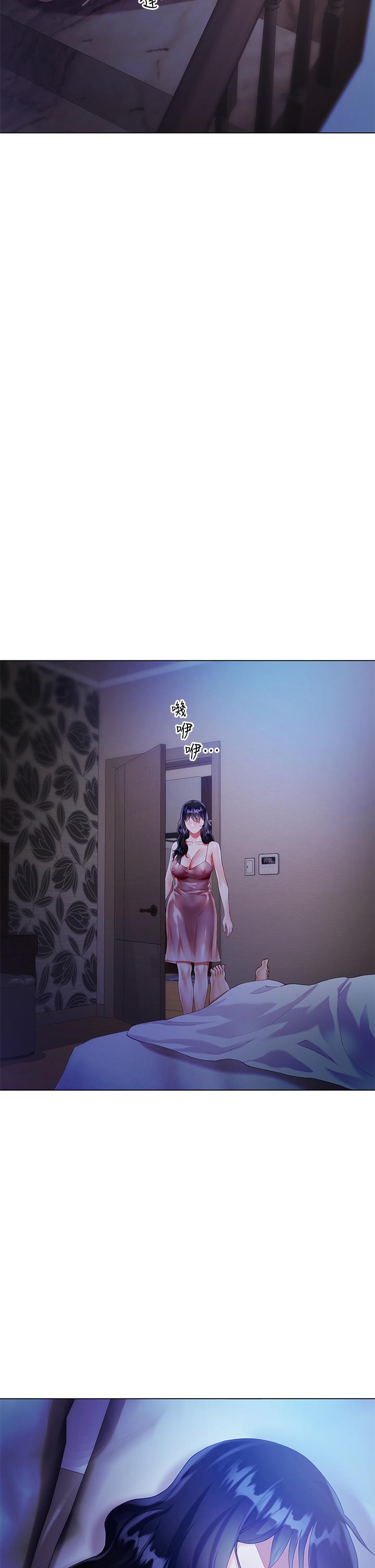 第30話-進攻學姐的小穴 - 第50.jpg页