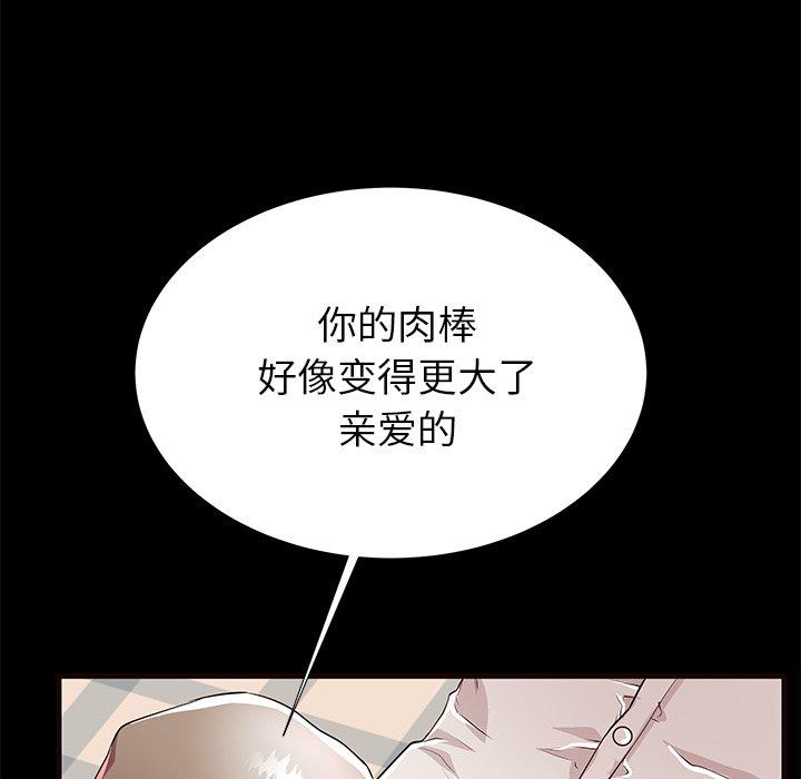 第50话 - 第54.jpg页