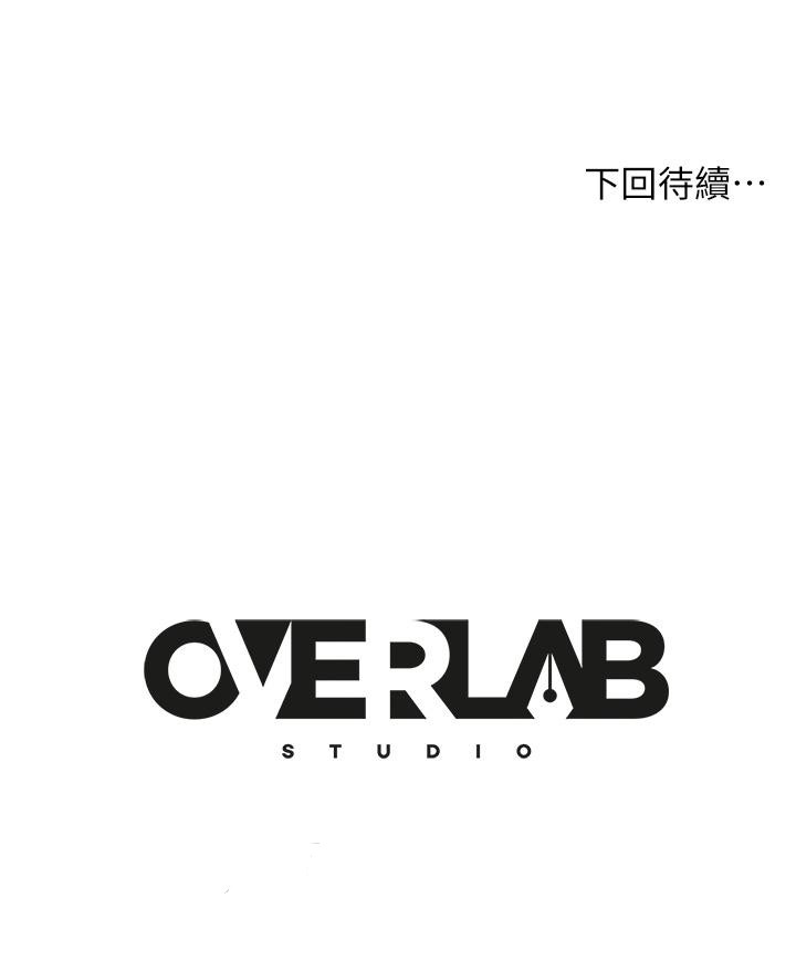 第37话-你是房东的女朋友？ - 第36.jpg页