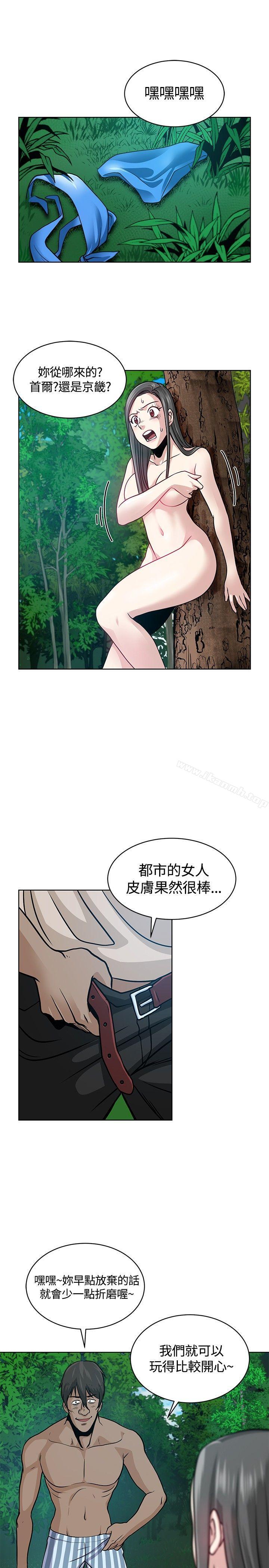 第7話 - 第5.jpg页