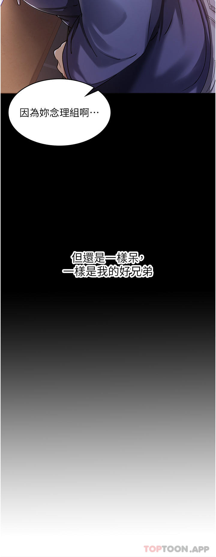 第1话-性感仙姑消灾解「饿」 - 第27.jpg页