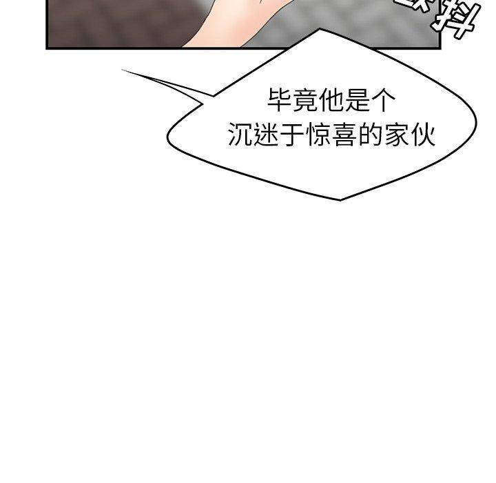第 19 话 - 第64.jpg页