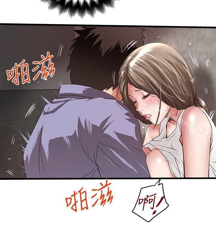 第29话-不懂得拒绝的帮佣 - 第22.jpg页