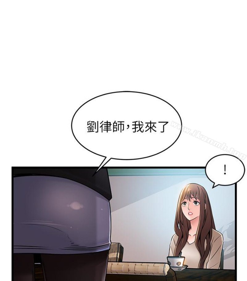 第46话-世琳的真情告白 - 第13.jpg页