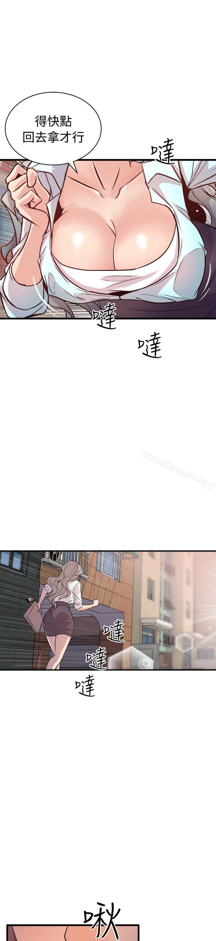 第14话 - 第37.jpg页