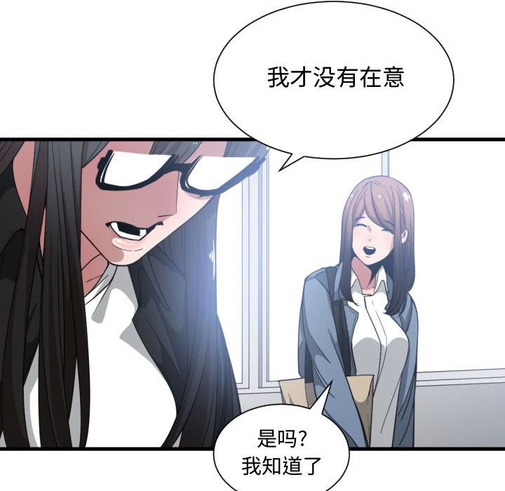 第 27 话 - 第99.jpg页