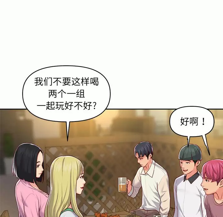 第12话 - 第80.jpg页