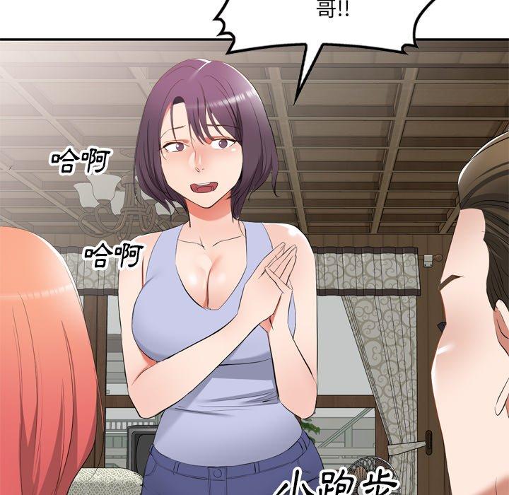第23话 - 第56.jpg页