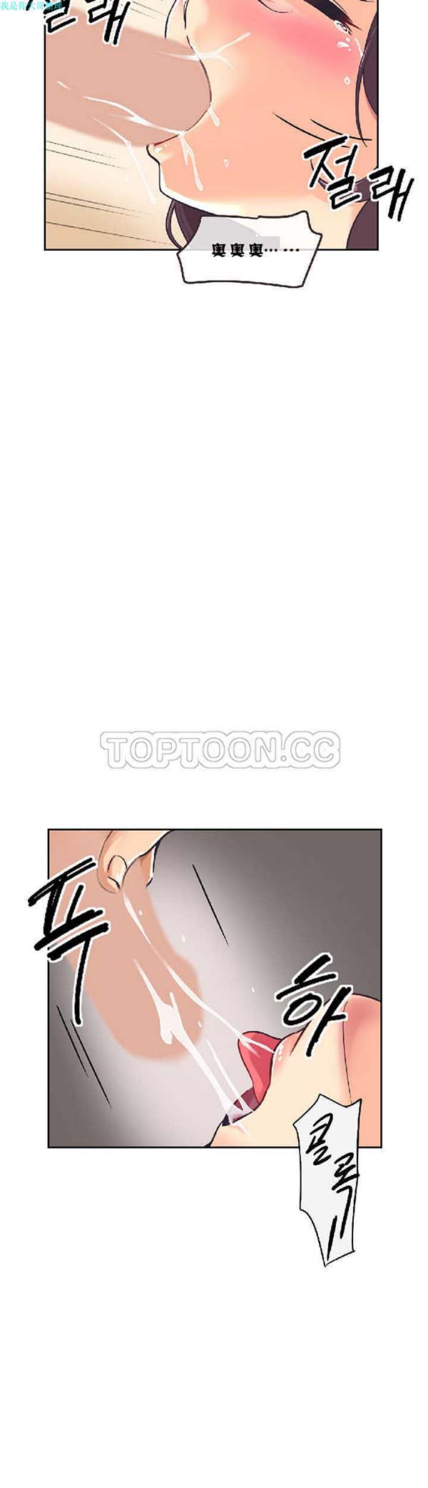 第 8 话 - 第23.jpg页