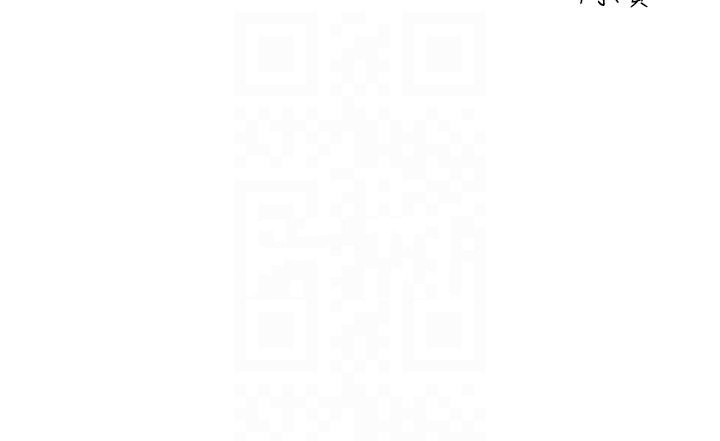 第55话-妳用XX也能高潮 - 第32.jpg页