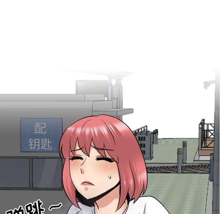 第28话 - 第7.jpg页