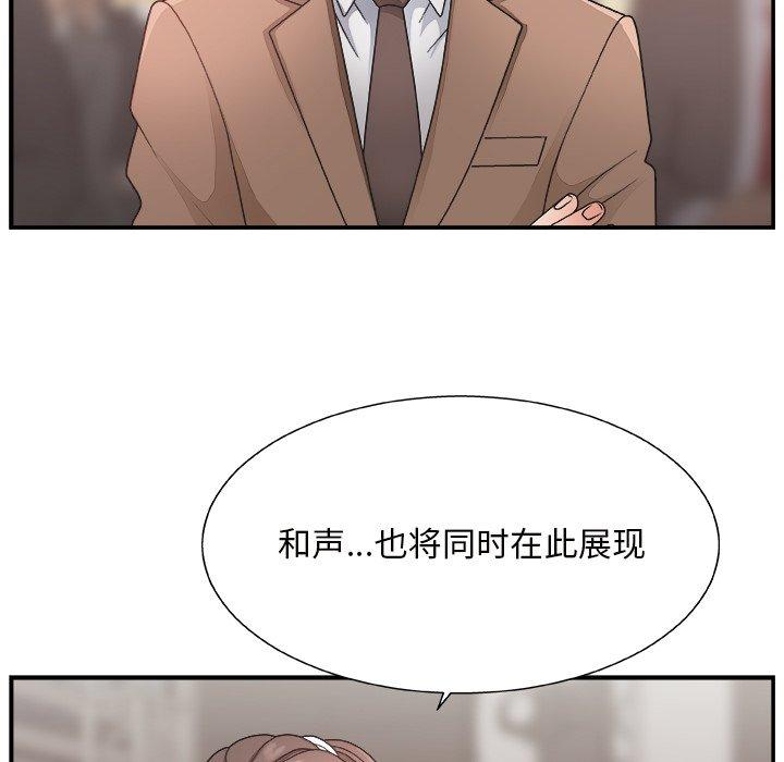 第 12 话 - 第16.jpg页
