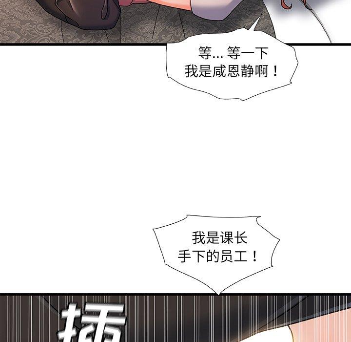 第 19 话 - 第38.jpg页