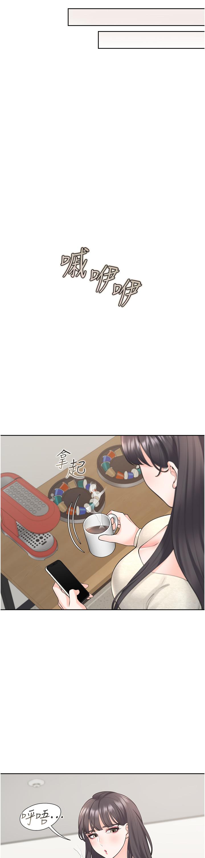 第18話-送進嘴裡的愛意 - 第23.jpg页