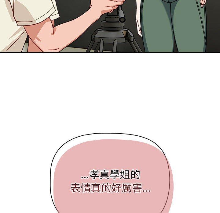 第32话 - 第130.jpg页