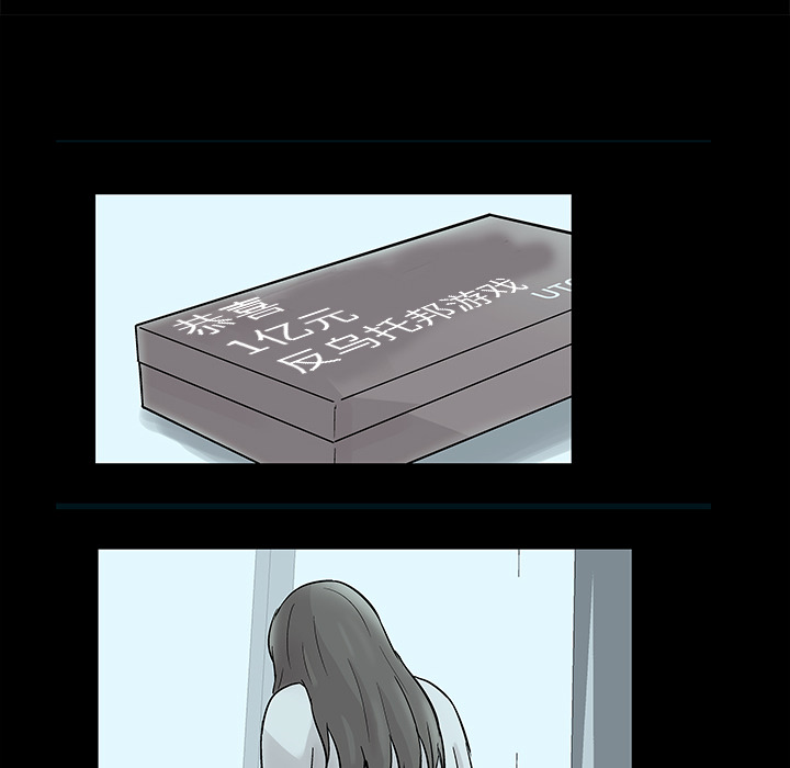 第35话 - 第66.jpg页