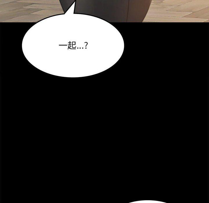 第2话 - 第246.jpg页