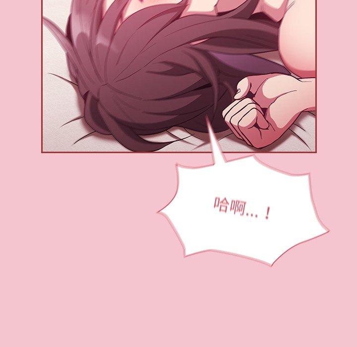 第17话 - 第66.jpg页
