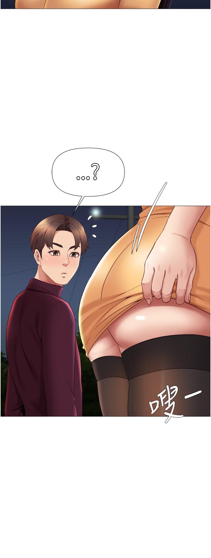 第18話-沉浸在車震快感中 - 第25.jpg页