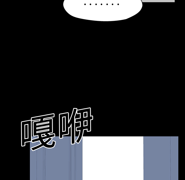 第17话 - 第18.jpg页