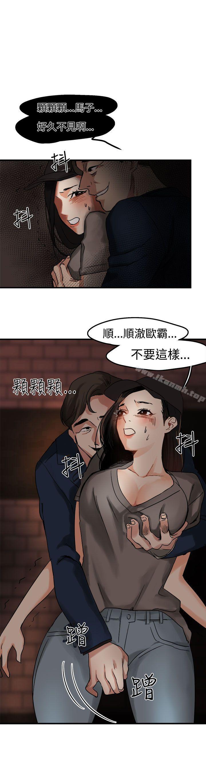 第4话 - 第1.jpg页