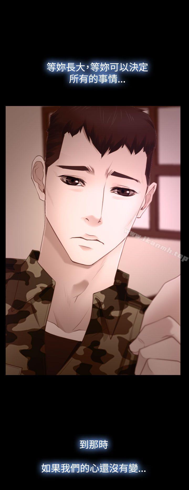 第14話 - 第34.jpg页